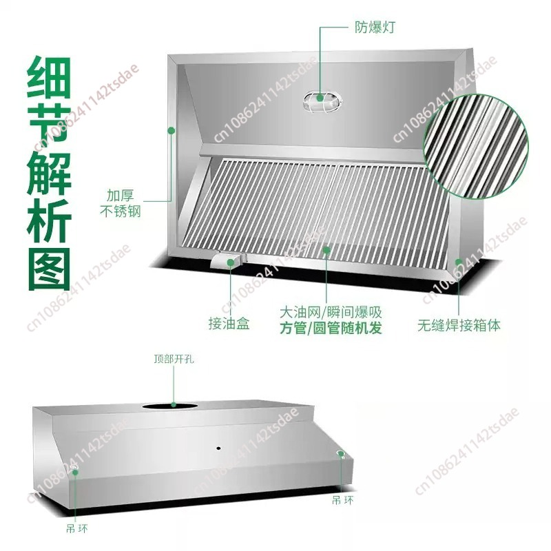 Thickened stainless steel fume - Commercial Kitchen Hoods review and price