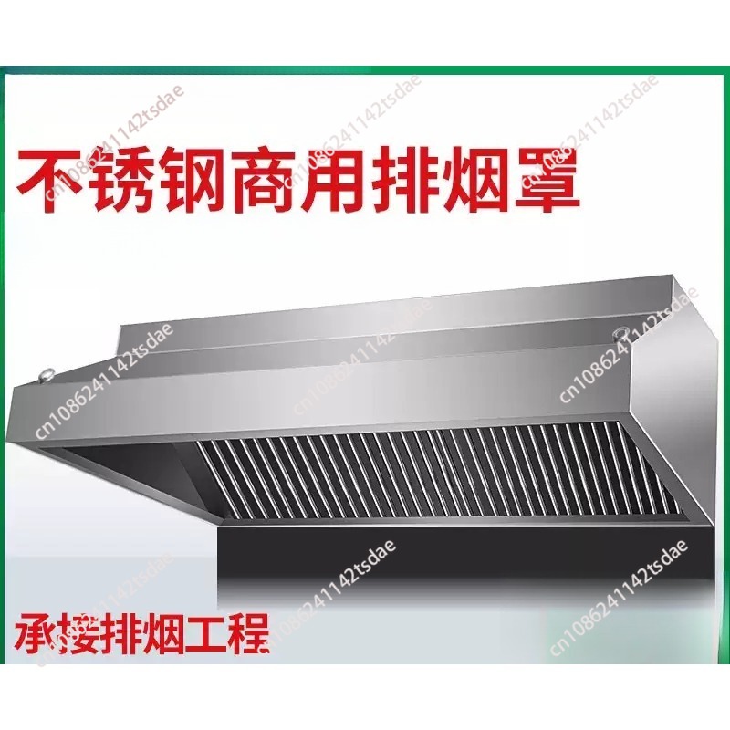 Thickened stainless steel fume - Commercial Kitchen Hoods review and price