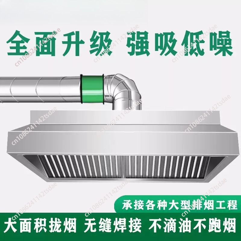 Thickened stainless steel fume - Commercial Kitchen Hoods review and price